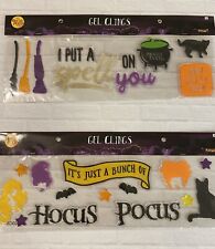 Hocus Pocus Gel Window Clings 2-pack picture