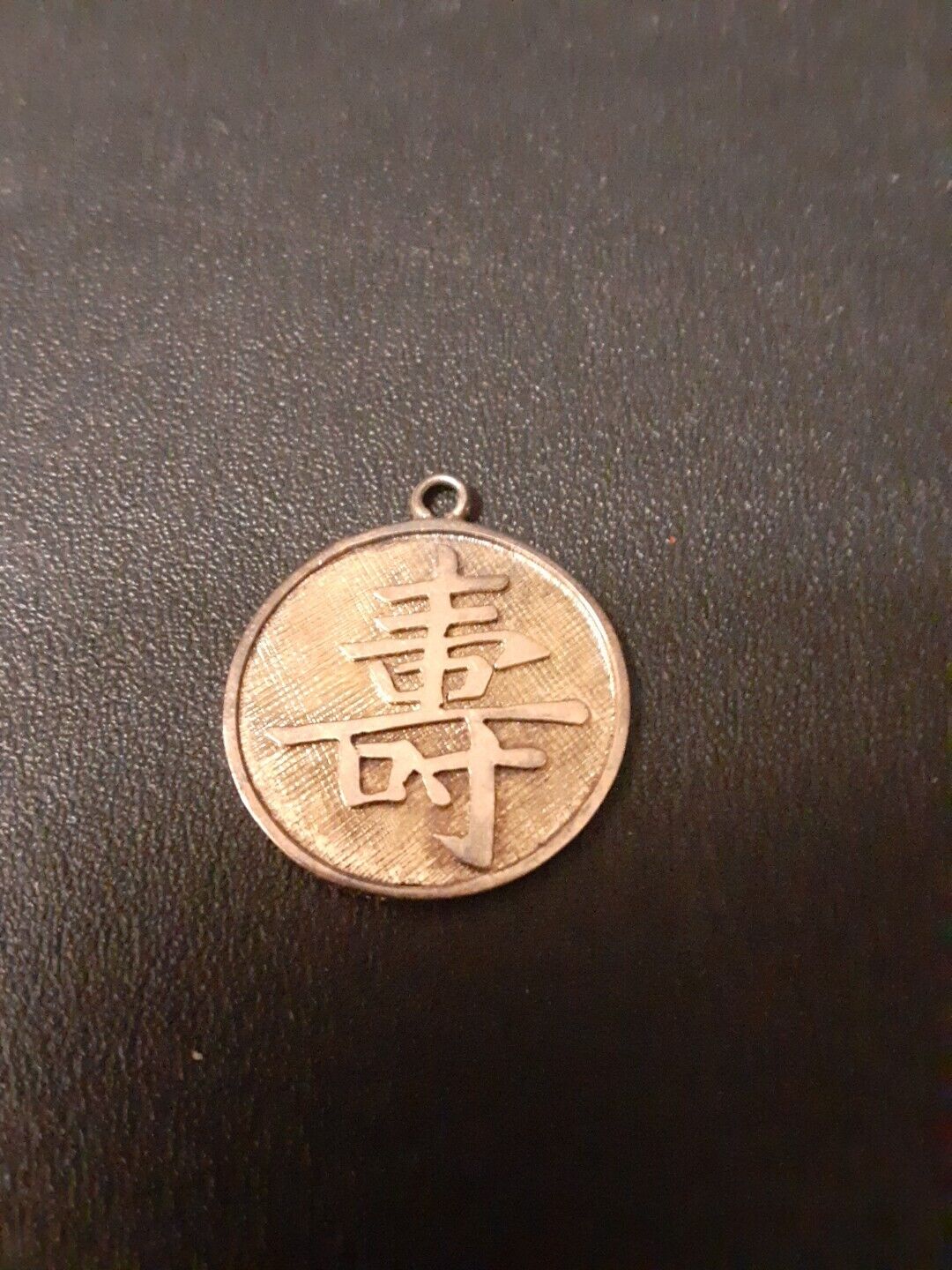 Chinese 14K Yellow Gold Disk Pendent w. Auspicious Character Motif 