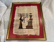 egyptian papyrus painting framed picture