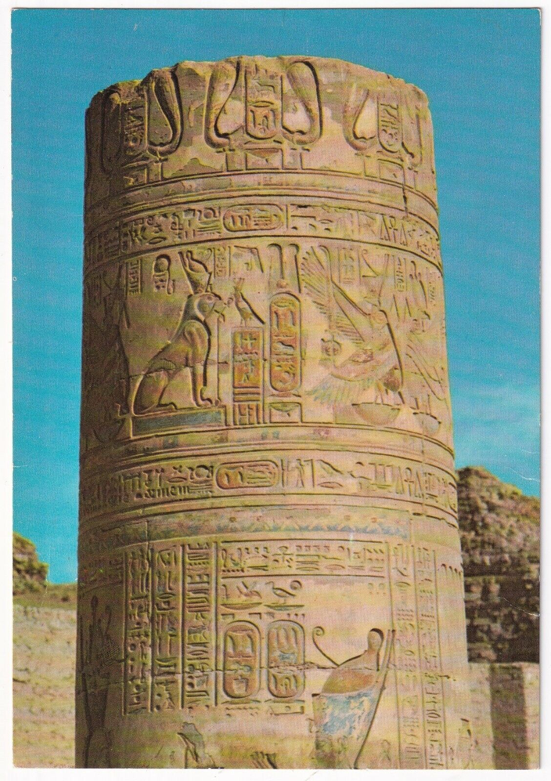 Egypt Temple of Kom-Ombo ~ postcard sku581