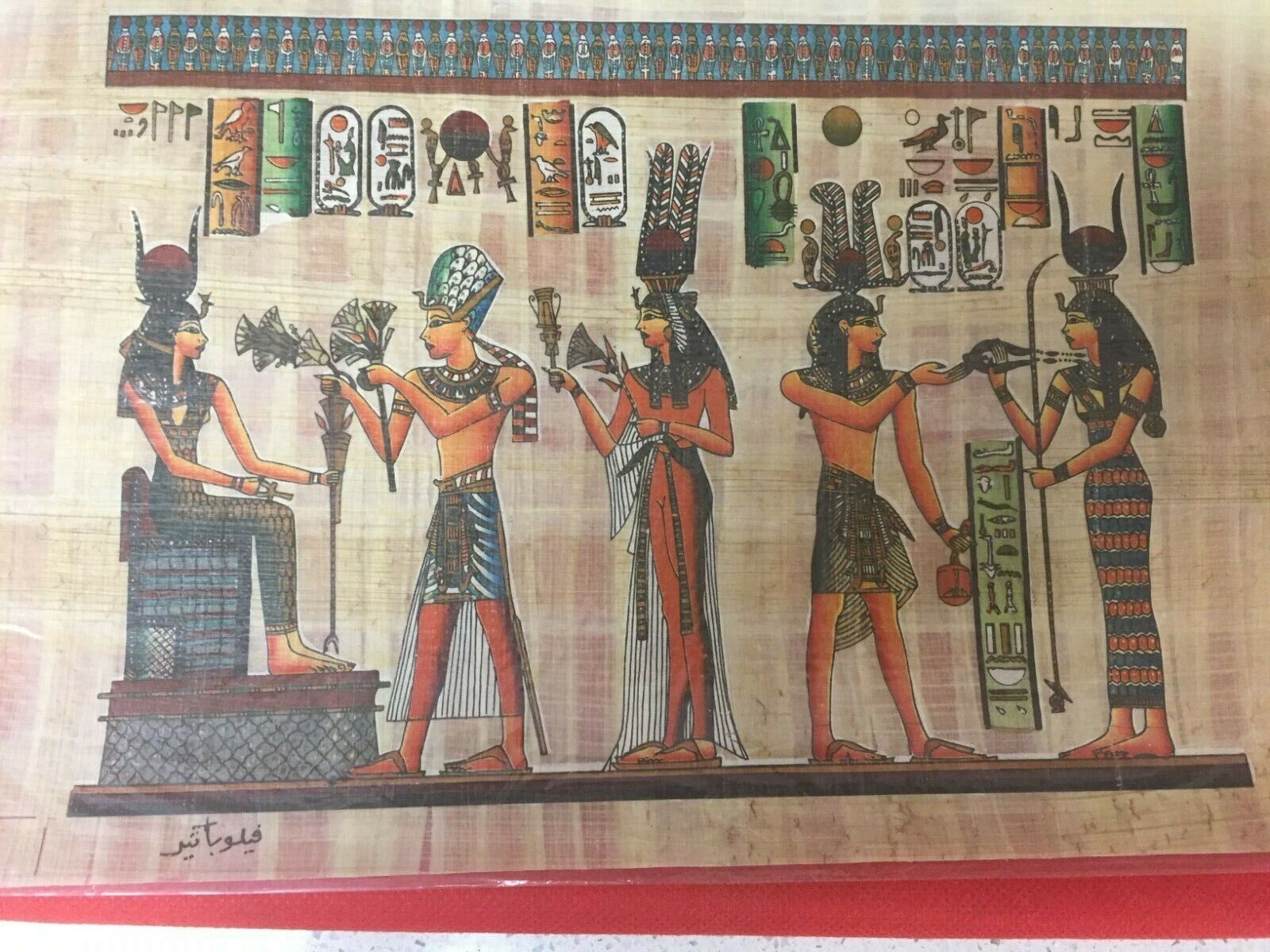 Egyptian papyrus depicting Queen Nefertari making an offering to Isis 8\
