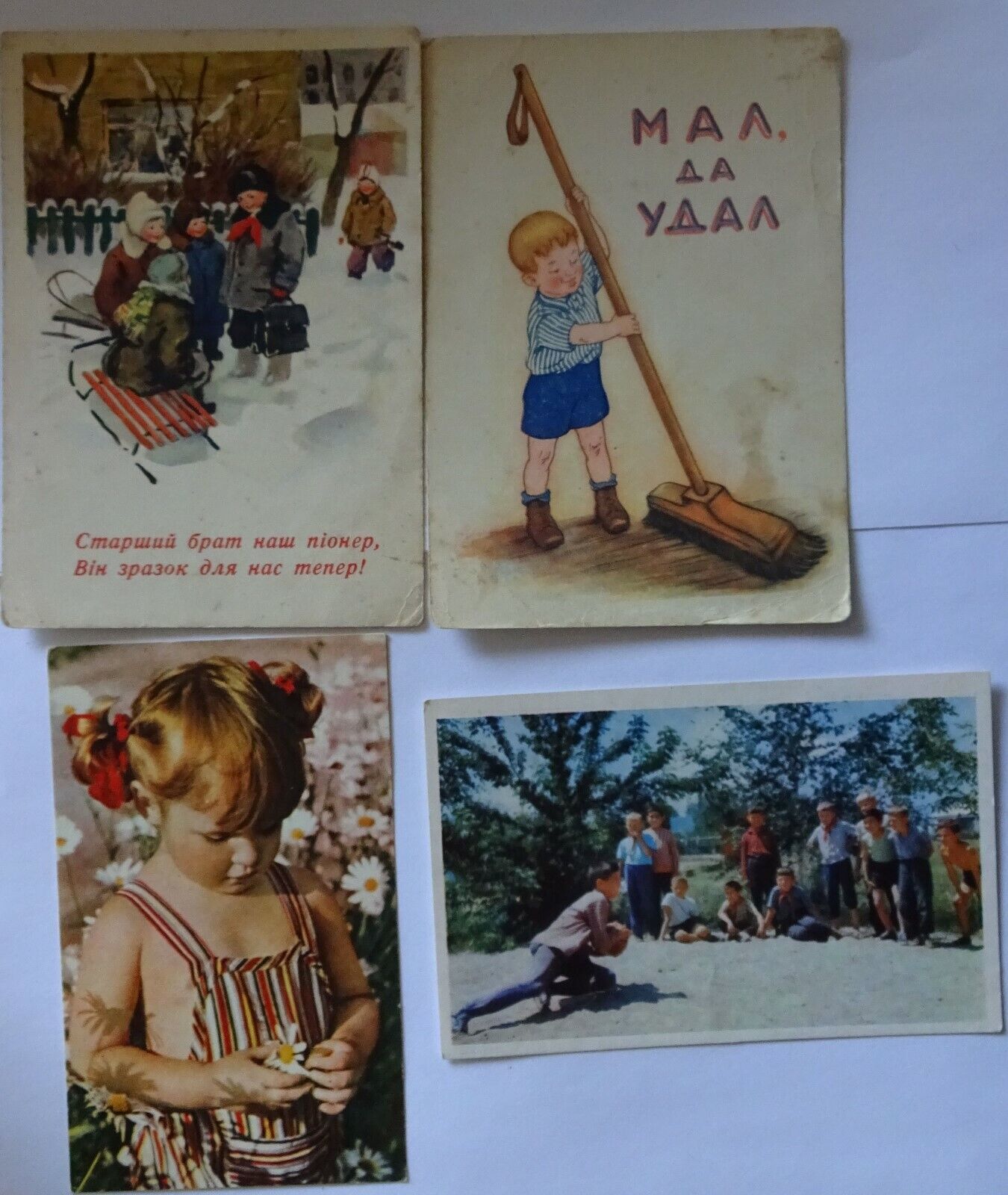  4 postcards of the USSR Children.1950s-1960s.Pioneer, football 