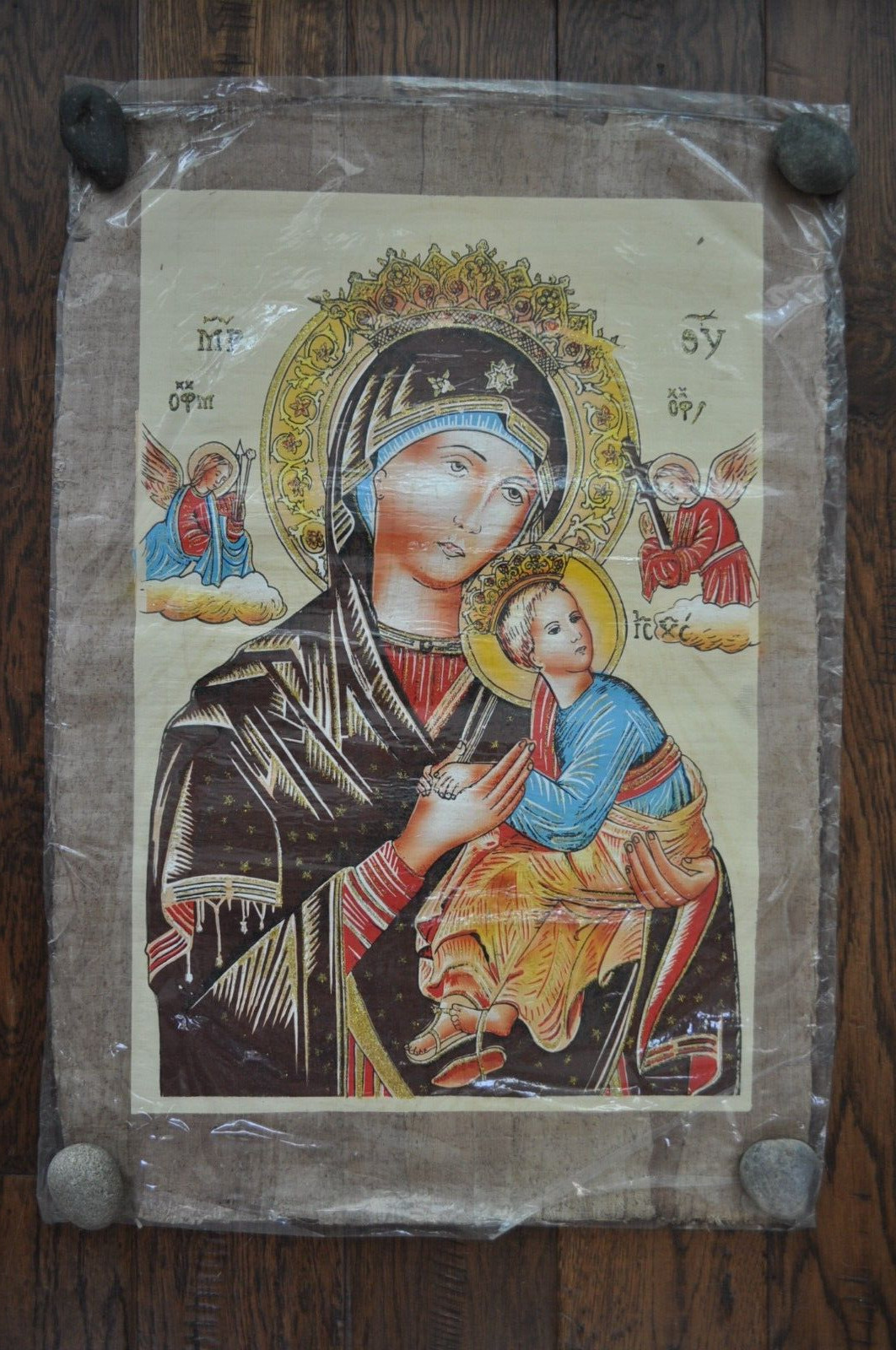 New Authentic Hand Painted Egyptian Papyrus Christian Mary & Baby Jesus Painting