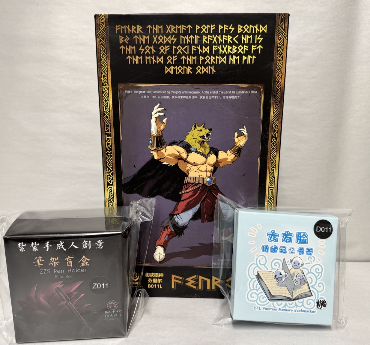 Beast Deities Super Saiyan Broly Battle Damaged Dragon Ball Z 3.0 Fenrir B011L