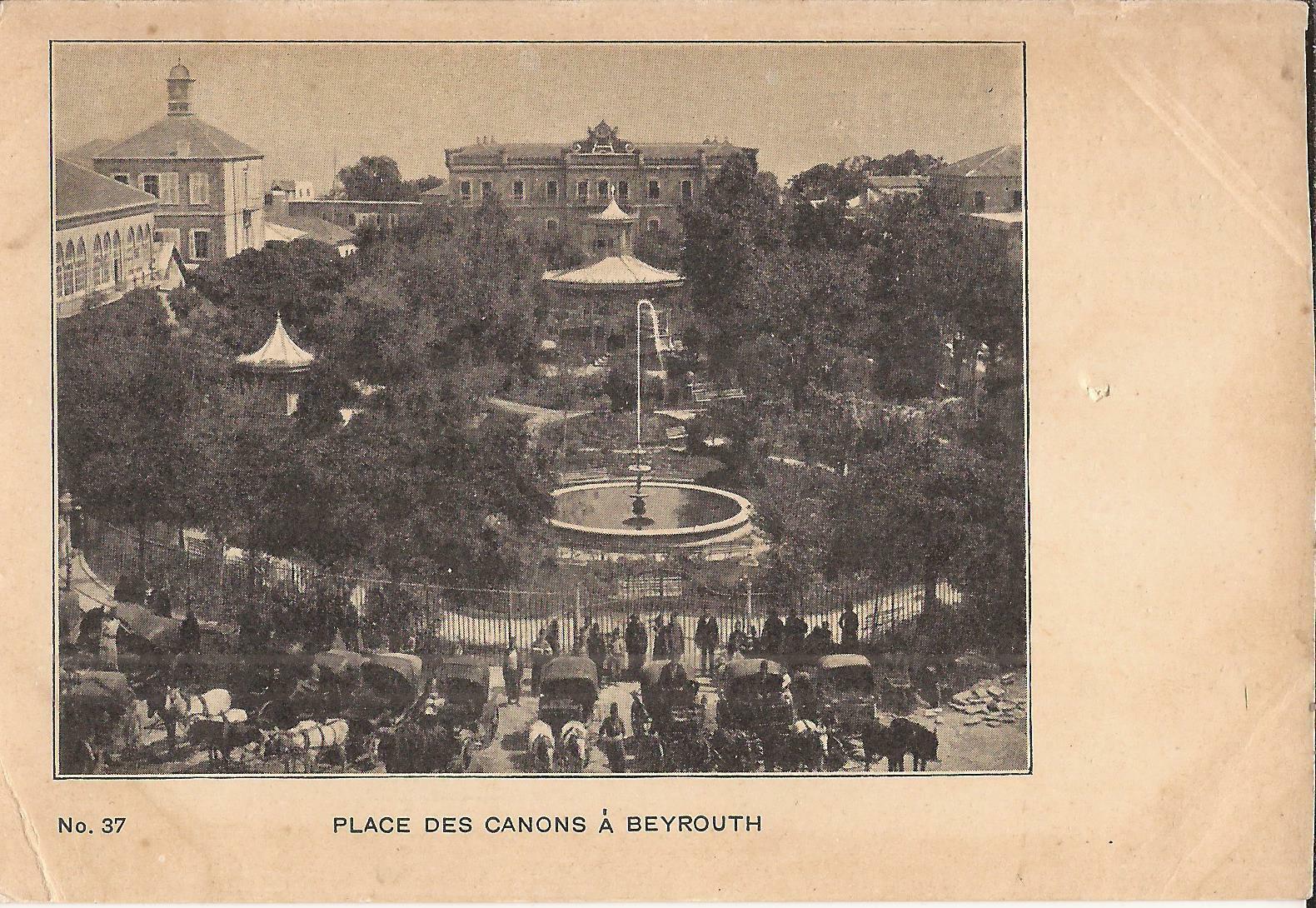 Beirut, LEBANON - Place of the Canons / Martyrs Square