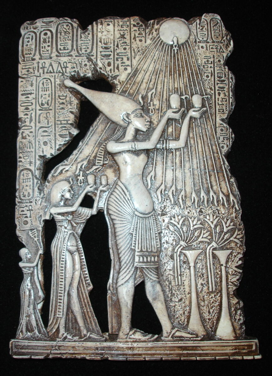 Pharaoh Akhenaten Offering to Aten the Sun Wall Décor