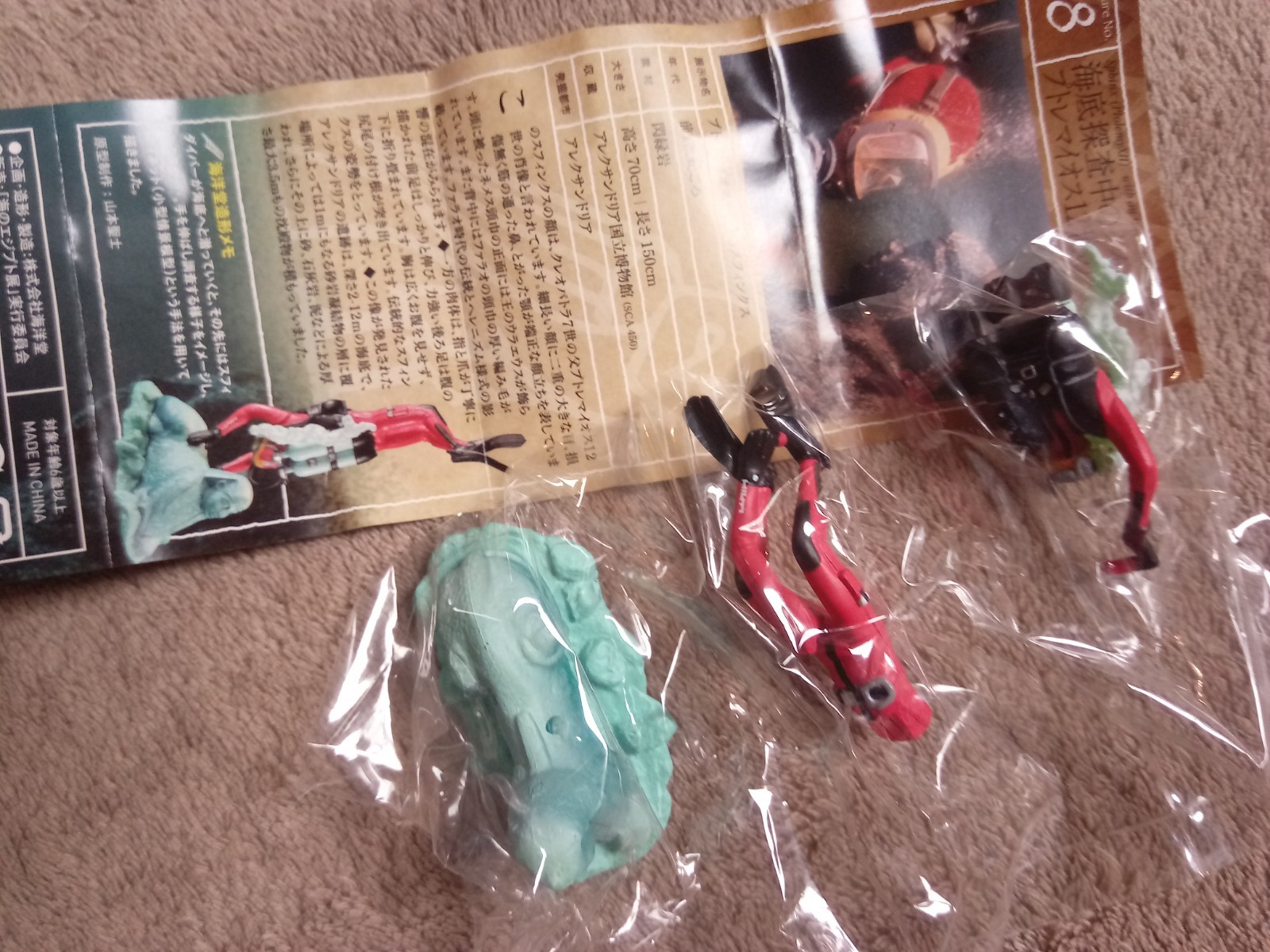 Kaiyodo Sunken Treasure of Egypt SCUBA diver and Hapi God sphinx