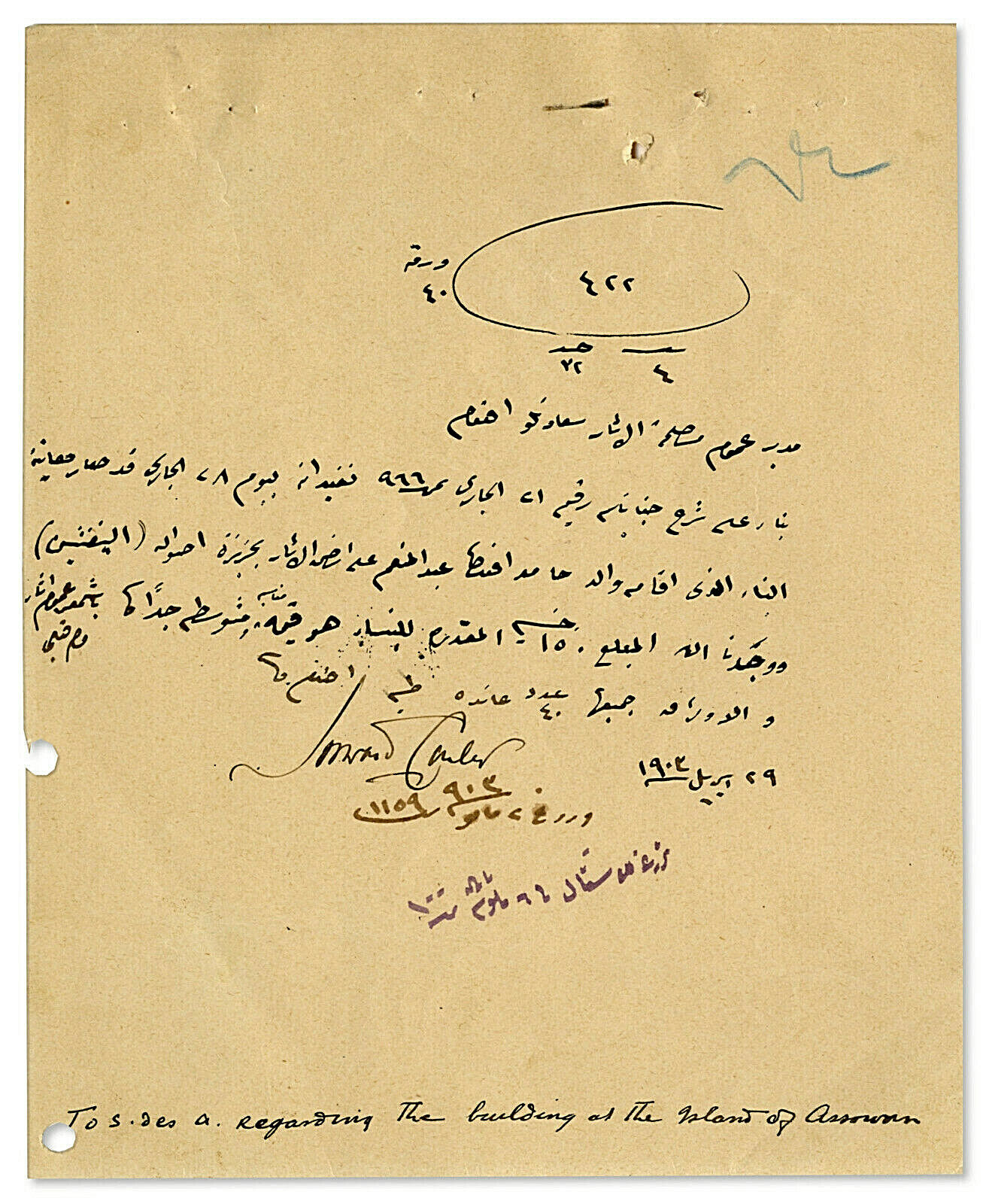 Howard Carter Autograph Letter Discoverer of King Tutankhamun Tomb - EX-RARE  