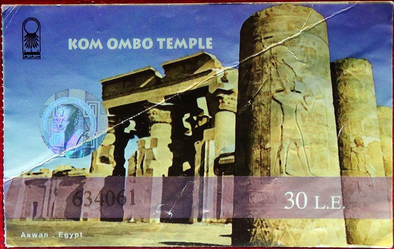 Kom Ombo Temple Ticket Stub # 634061 / 30 Egyptian Pounds - Aswan Egypt