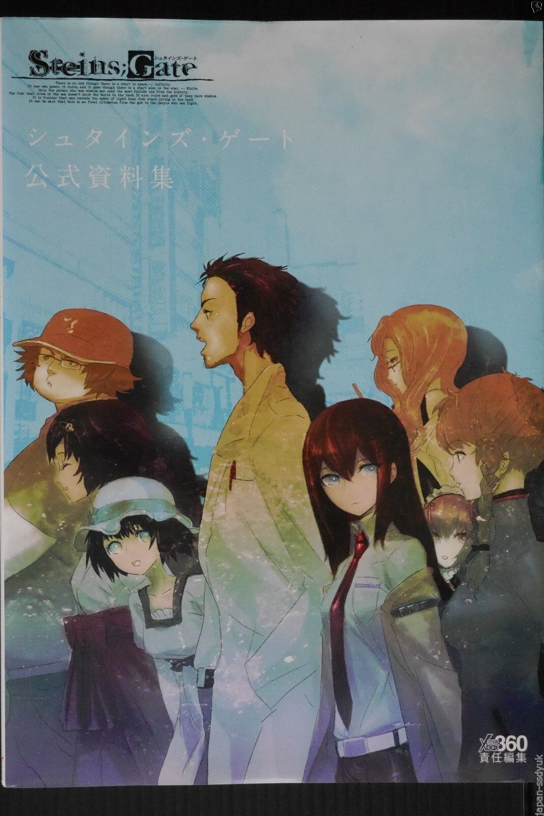 Steins;Gate: Official Shiryoushuu Art Book from Japan