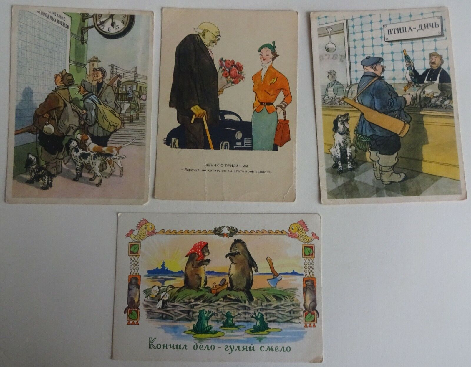 4 postcards of the USSR 1950-1960. Humor. Hunting, beaver 
