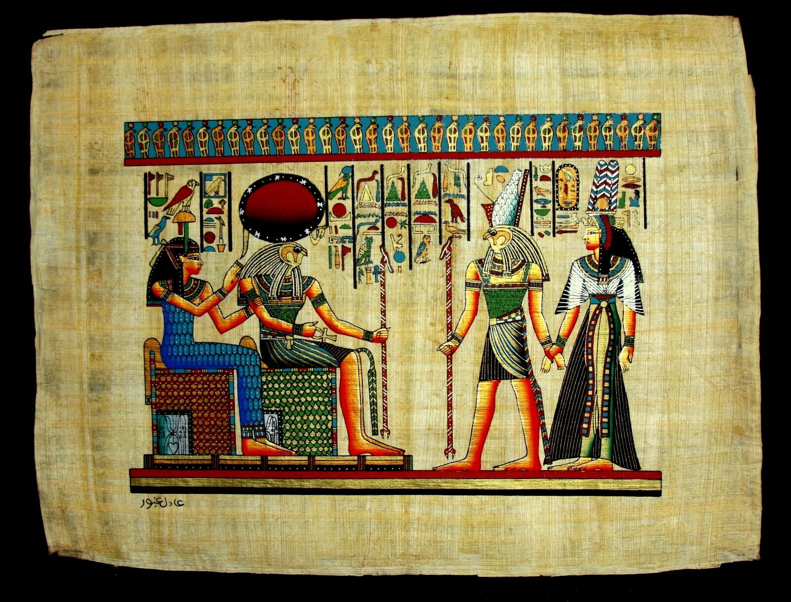 Rare Authentic Hand Painted Ancient Egyptian Papyrus-Nefertari Journey to A/life