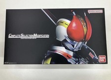 Banai Kamen Rider Den-O CSM Dengasher : COMPLETE SELECTION MODIFICATION picture