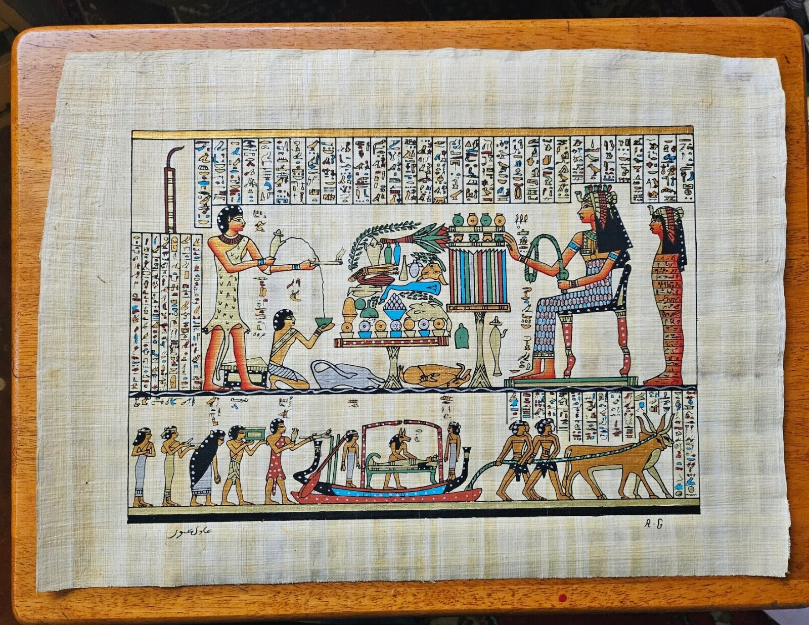 Egyptian Papyrus souvenir art Offerings to Pharoah  Journey of the dead