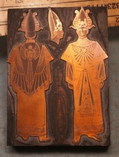 Antique EGYPTIAN PHAROAH or PRIEST Fraternal Robe COPPER PRINT BLOCK  6P148 picture