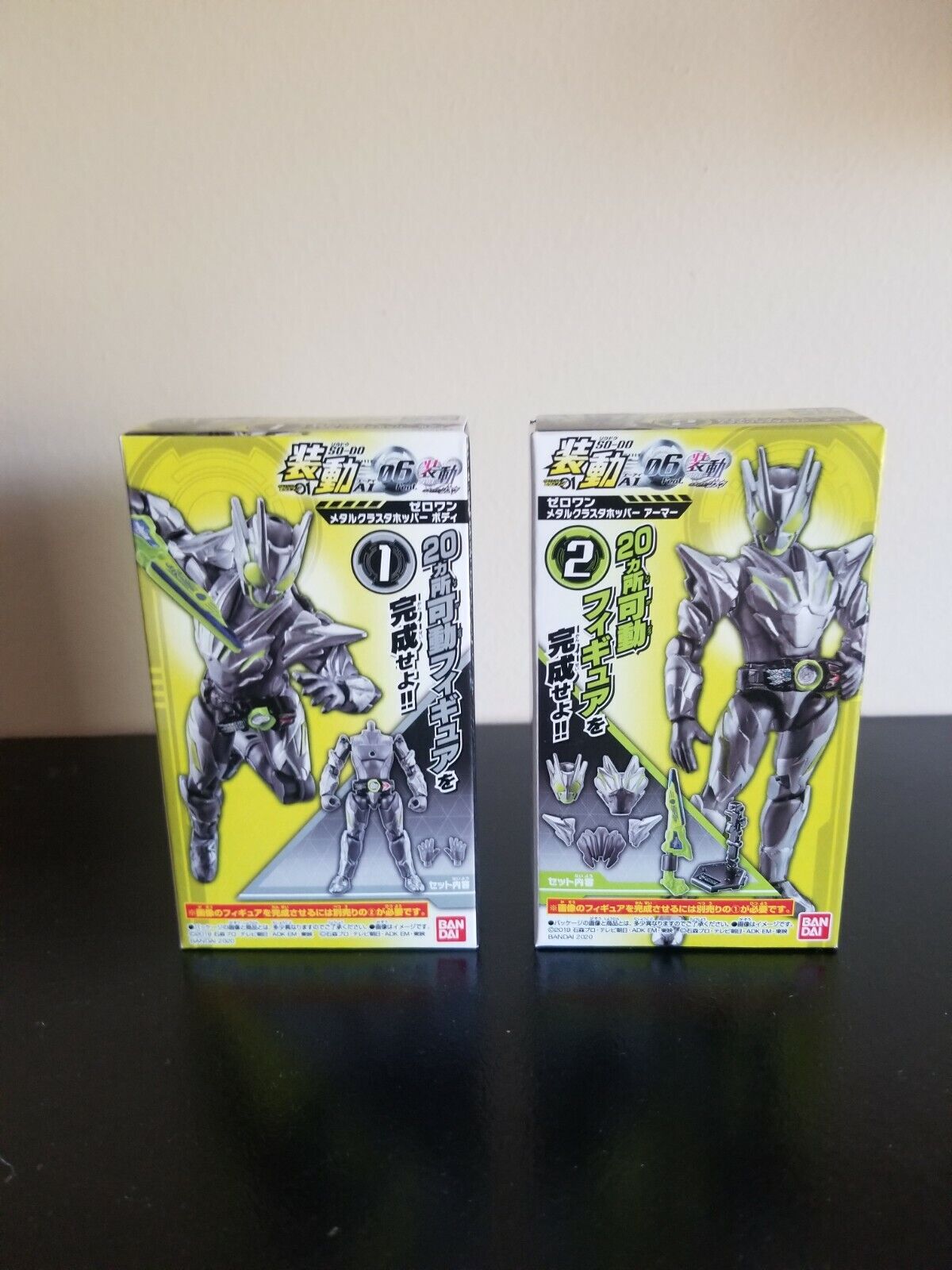 Kamen Rider zero one SO-DO AI 06 Metal Cluster hopper ( body + armor) figure 