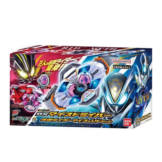 Bandai DX MY-TH Driver Toy Vehicle (Kamen Rider) Bandai DX MY-TH Driver Toy Vehicle (Kamen Rider)