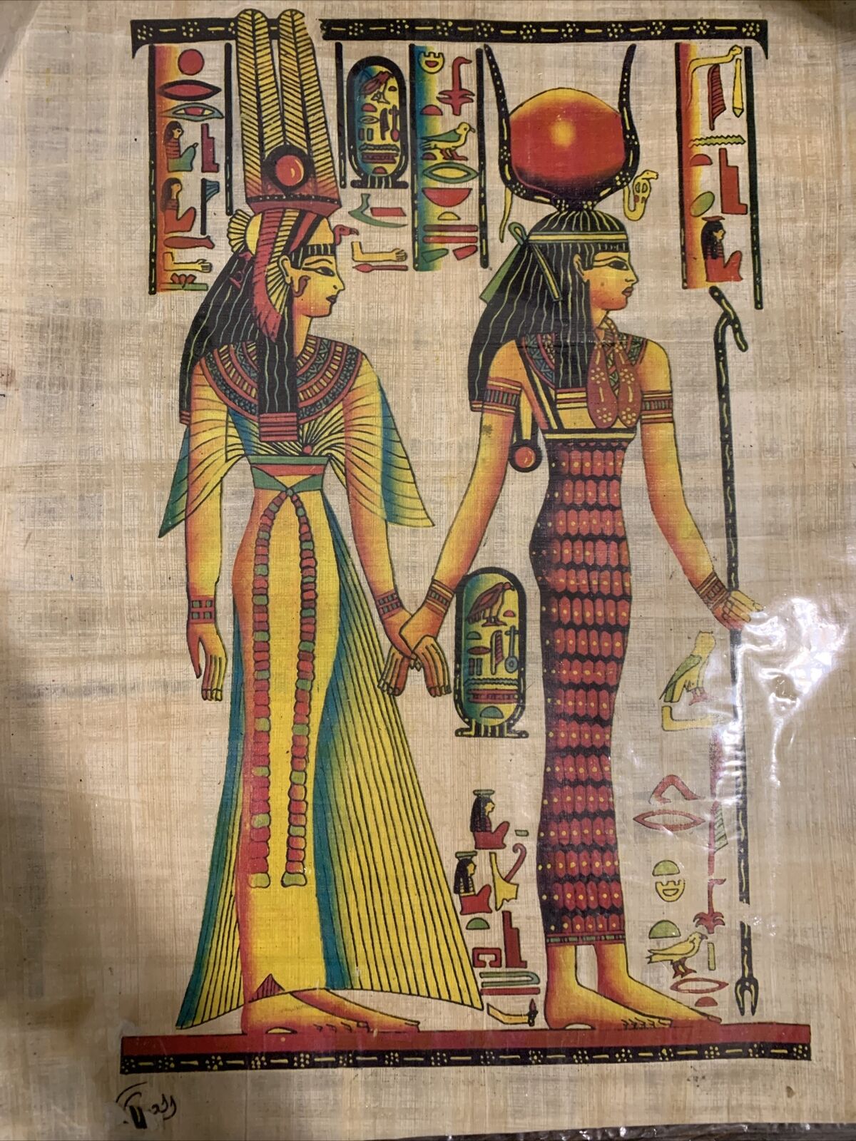 Egyptian Original Papyrus With Certificies (12x16 Inch)