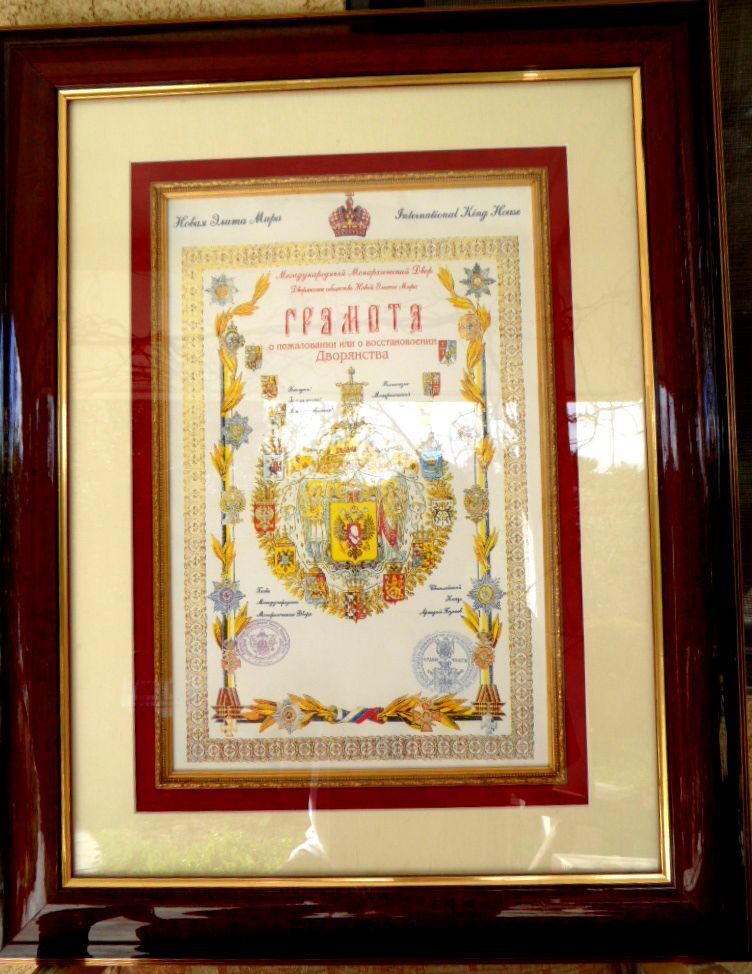 Russia Russian Icon Certificate of Award of the Nobility, Granting Titles of Nob