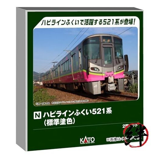 KATO Hapi Line Fukui 521 Series Standard Paint Set of 2 Cars Model Train 10-2013