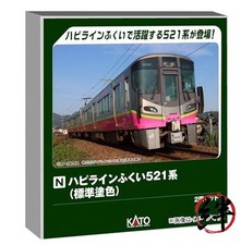 KATO Hapi Line Fukui 521 Series Standard Paint Set of 2 Cars Model Train 10-2013 picture