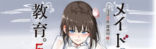 Fallen Nobility Maid Kyouiku Botsuraku Kizoku Rurikawa Tsubaki B5/28P Episode 5 picture