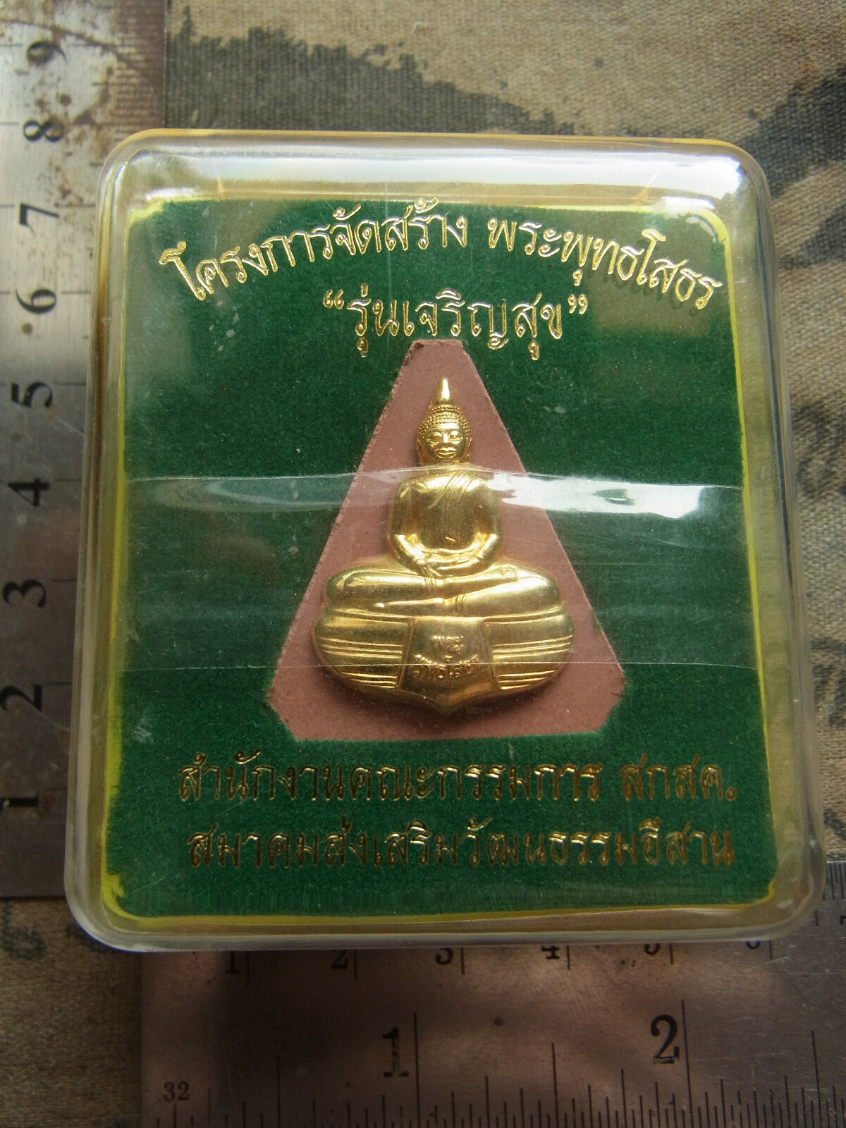 Phra Poottha Sothorn Loon Charern Sook Model Buddha made in Esan Thailand 