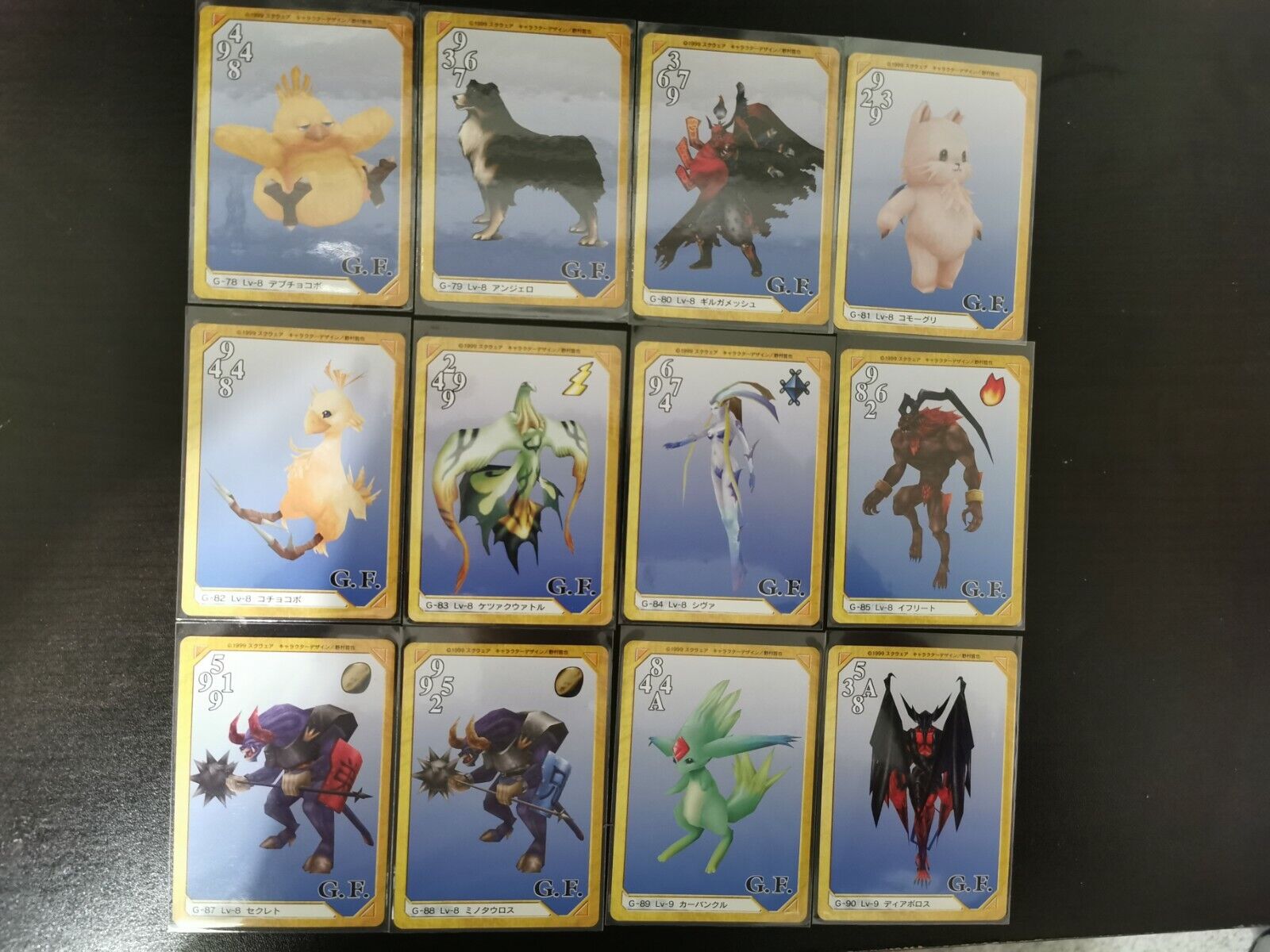 Final Fantasy 8 VIII Triple Triad Card - GF regular set NM