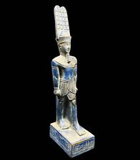 Egyptian God Amun Ra picture