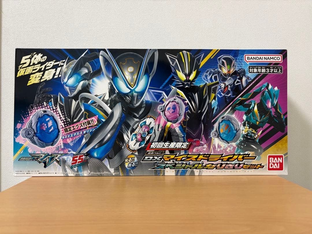 Kamen Rider Myth DX My-TH Driver Special Narikiri Set by Bandai New Kamen Rider Myth DX My-TH Driver Special Narikiri Set by Bandai New