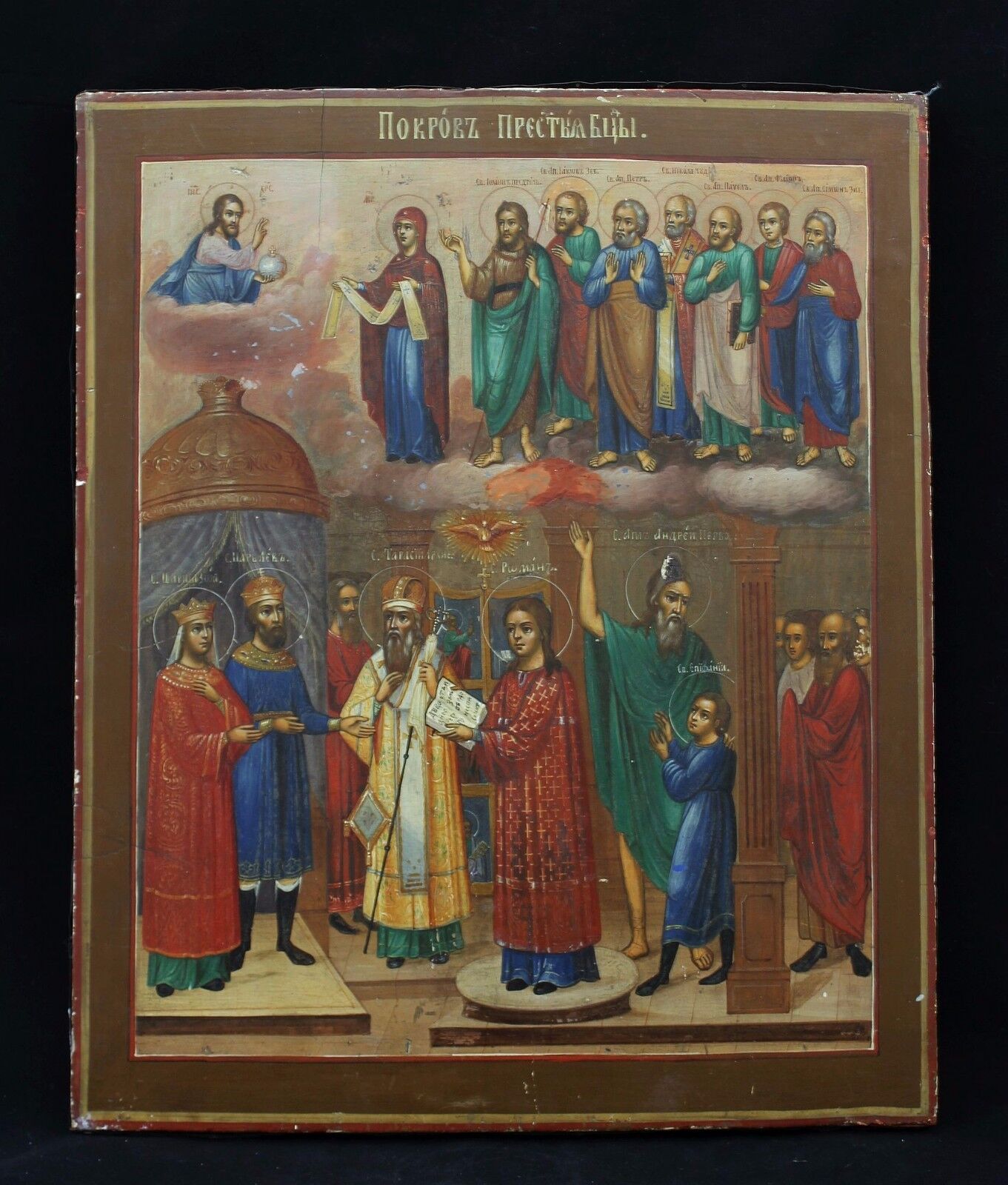 antique 19th C Orthodox Icon Andrew Fool of Christ Theotokos Veil Pokrov Romanos