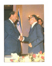 Meeting with President Anwar Sadat of Egypt and PM Menachem of Israel postcard picture