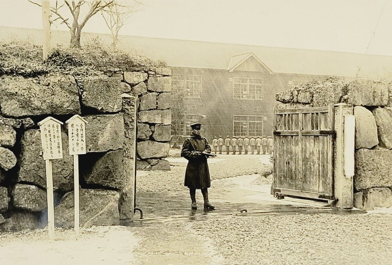c1943 Original Japanese Army Photo Sentry Unit Headquarters Gate World ...
