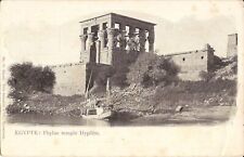 Phylae Temple Hypetre - EGYPT - felucca, Aswan Dam, Agilkia Island picture