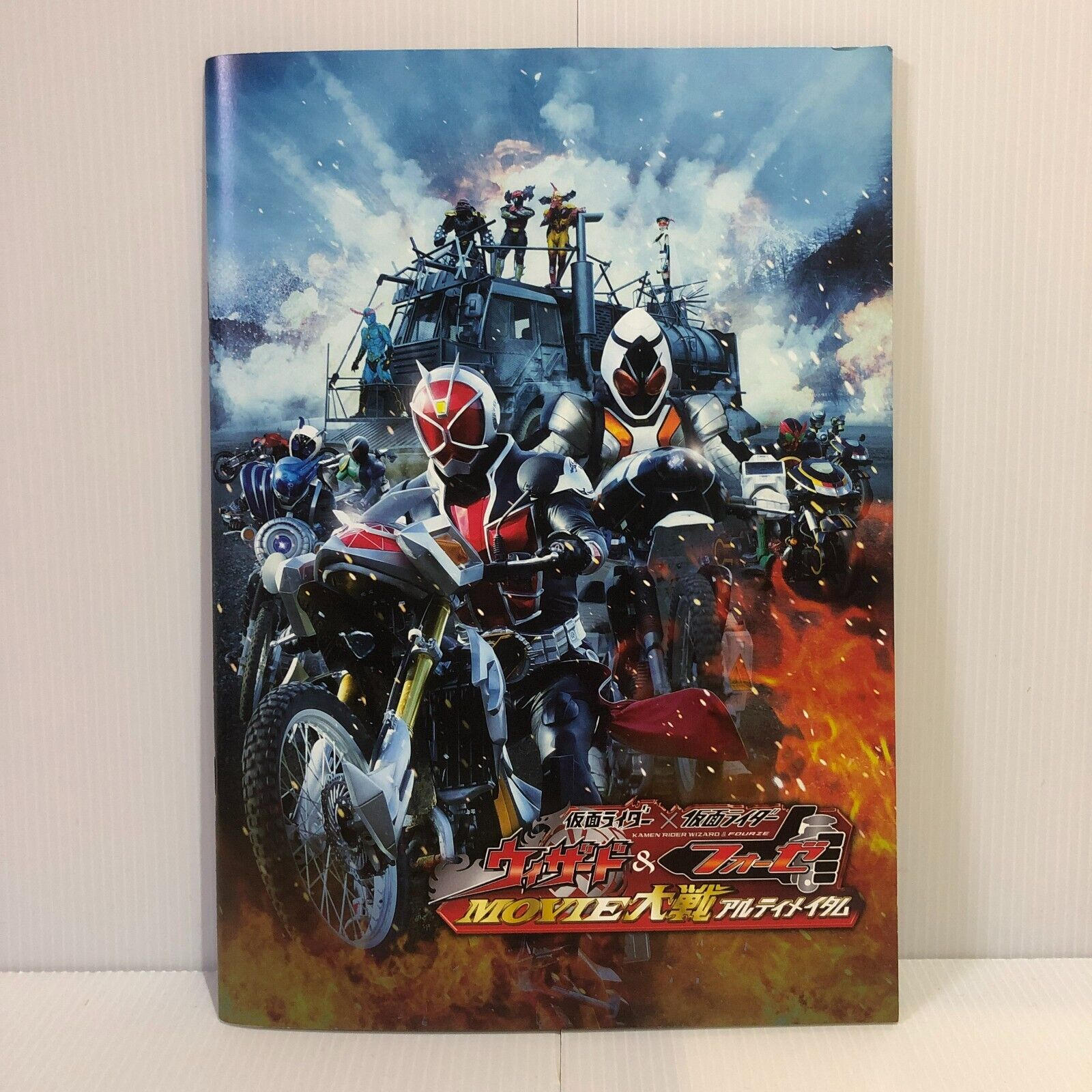 Kamen Rider × Kamen Rider Wizard & Fourze : Movie War Ultimatum Pamphlet