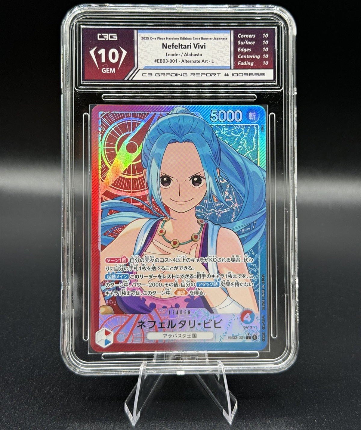 One Piece Nefertari Vivi 2025 Extra Booster EB03-001 Alt Art CGC 10 One Piece Nefertari Vivi 2025 Extra Booster EB03-001 Alt Art CGC 10