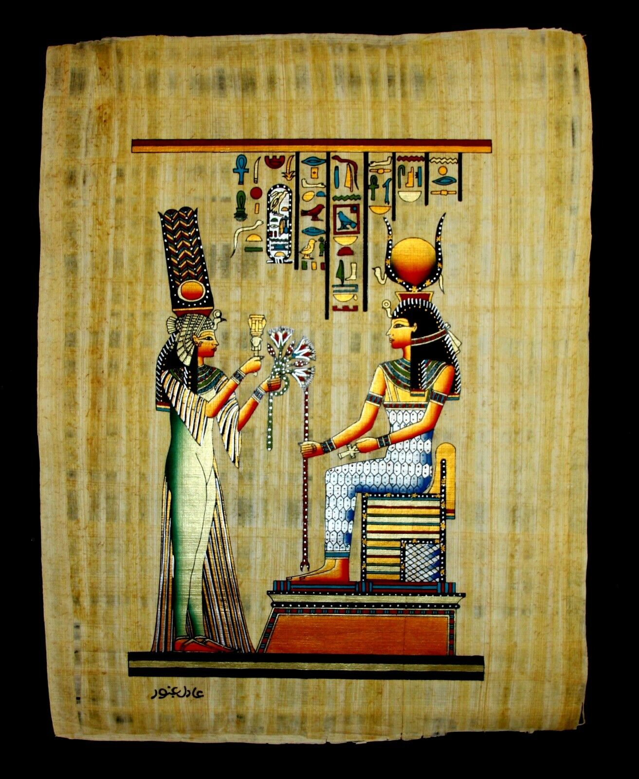 Rare Authentic Hand Painted Ancient Egyptian Papyrus -Queen Nefertari offerings