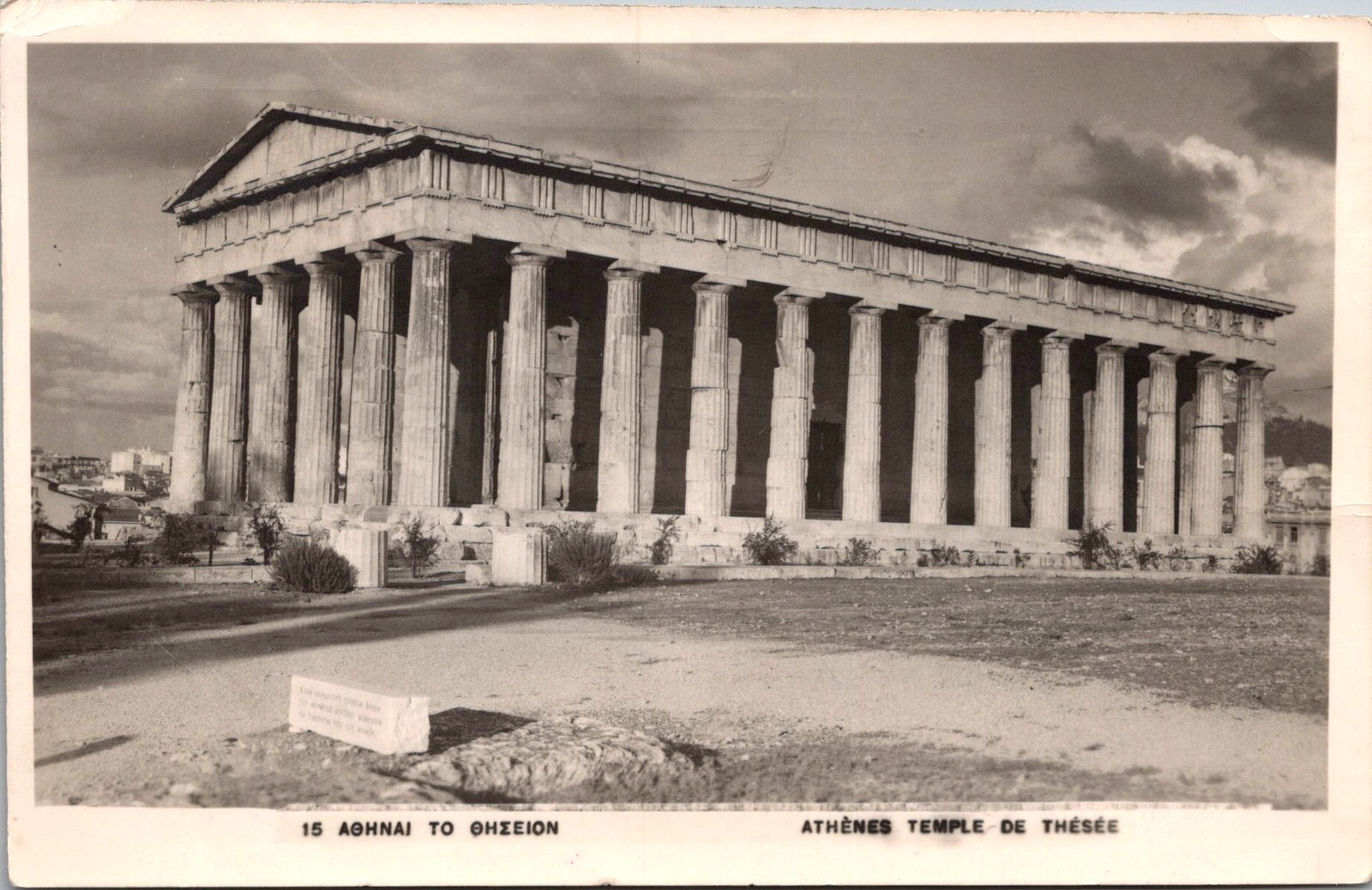 Temple of Theseus Athens Greece Vintage Postcard 5P21-20