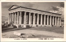 Temple of Theseus Athens Greece Vintage Postcard 5P21-20 picture