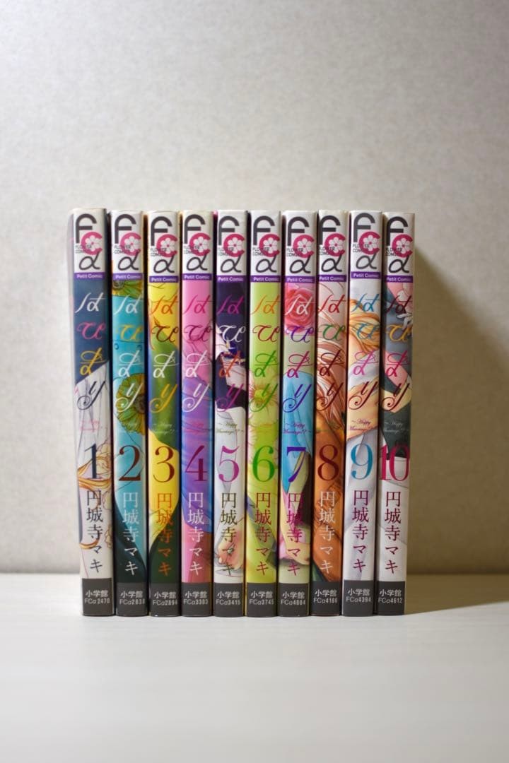 Hapi Mari All 10 Volumes Set Enjouji Maki Japanese products for Sale ...