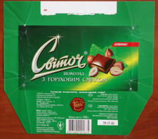 Ukrainian Svitoch chocolate wrap paper 1999 year picture