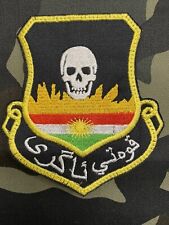 Anti IS, Akre Force, Kurdistan, Arm Patch, Embroidered on Cotton, قوةـتي ئاكرى picture