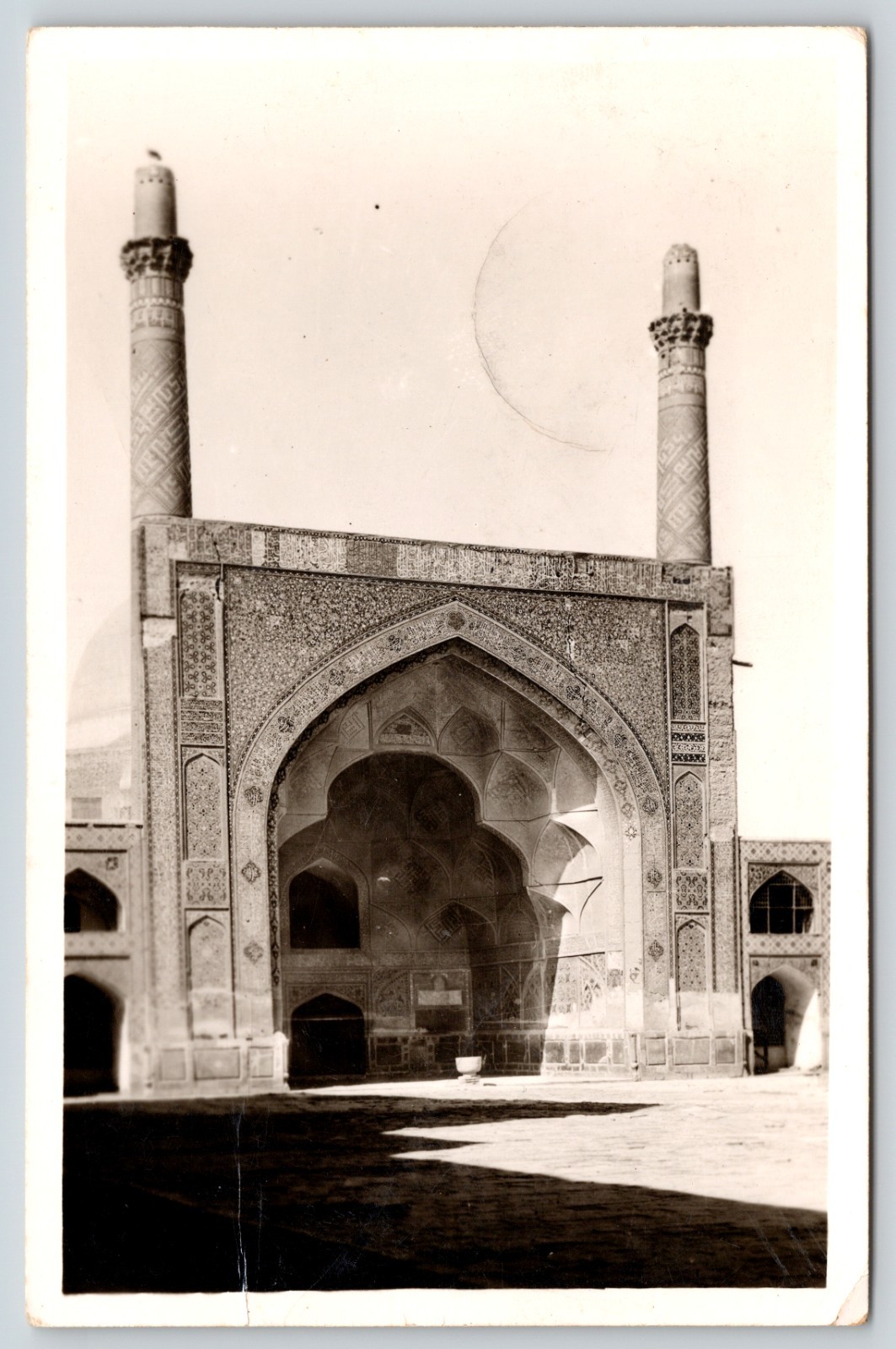 Imam Mosque Vaulted Entrance Twin Minarets Isfahan Iran Postcard Imam Mosque Vaulted Entrance Twin Minarets Isfahan Iran Postcard